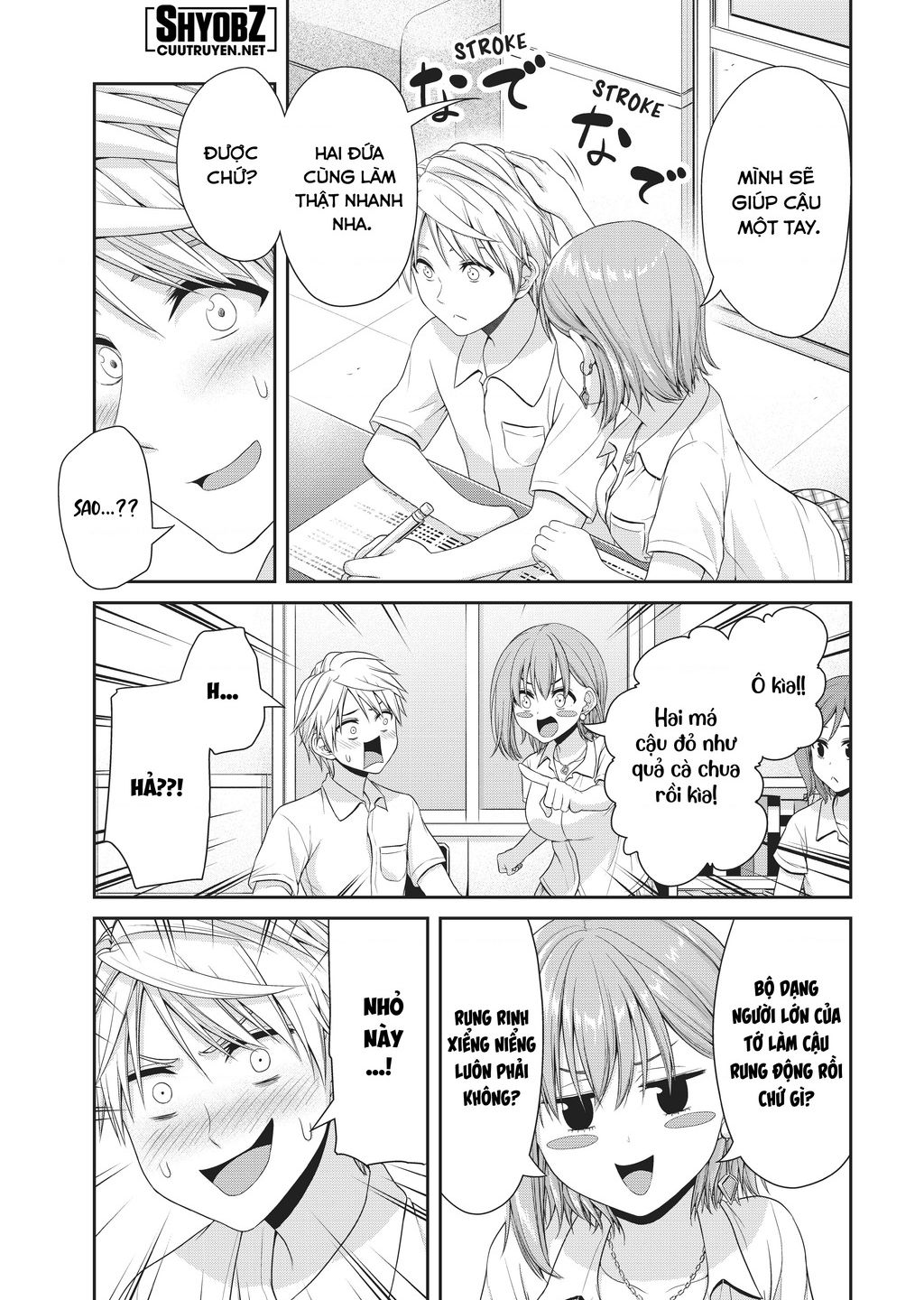 Thứ Mà Đôi Ta Mong Muốn Chapter  105 - 9