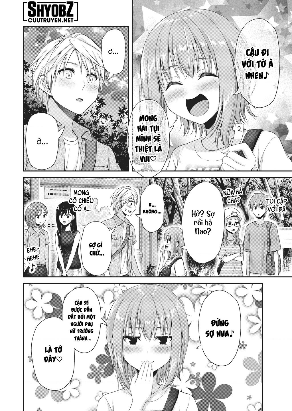 Thứ Mà Đôi Ta Mong Muốn Chapter  106 - 4