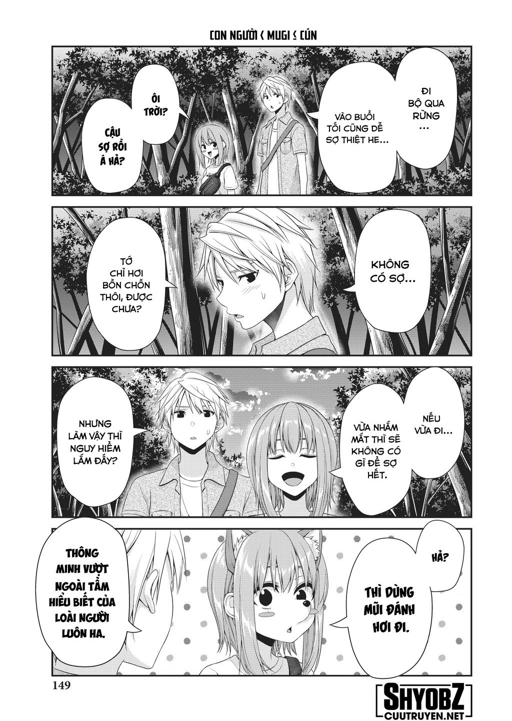 Thứ Mà Đôi Ta Mong Muốn Chapter  106 - 5