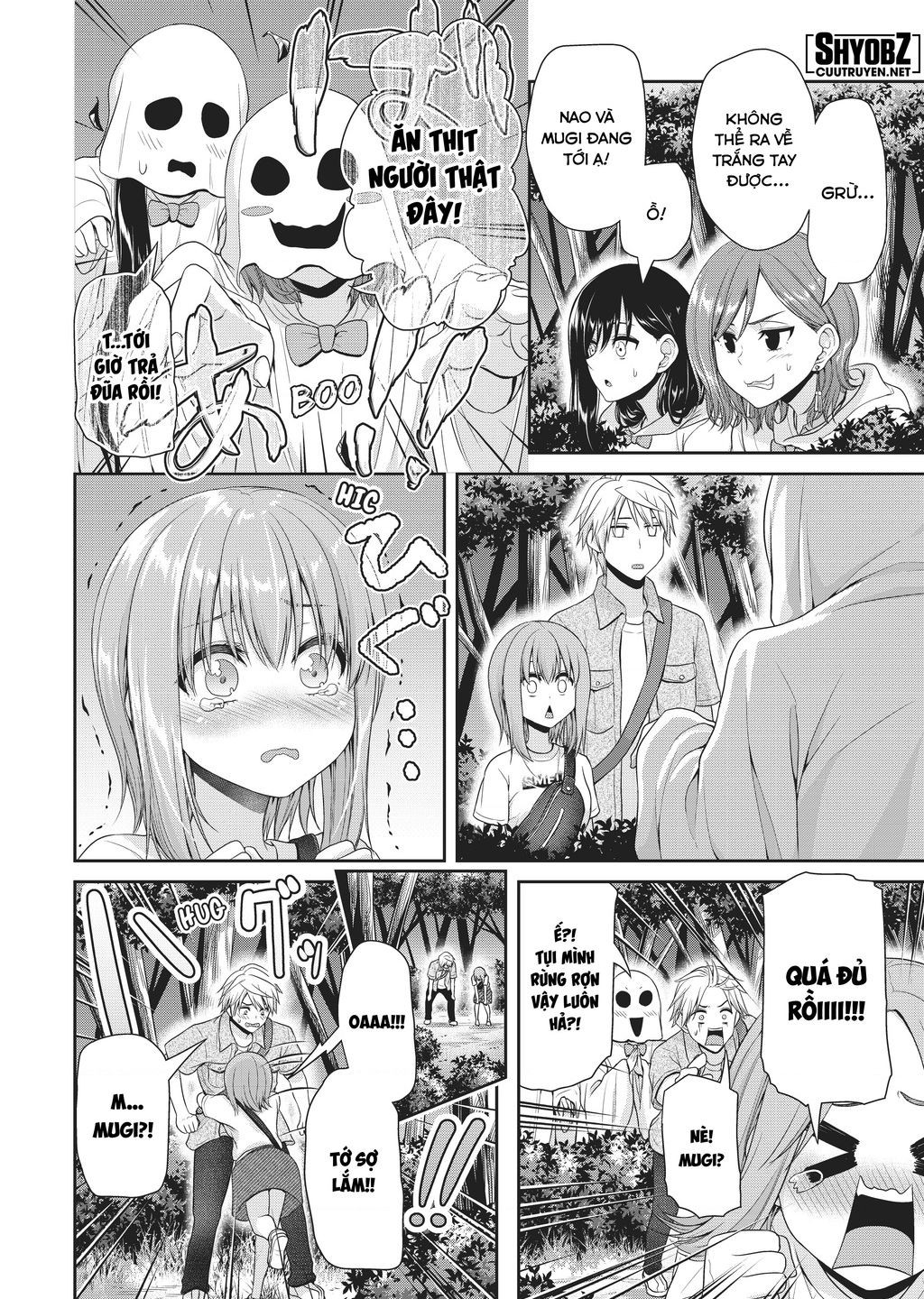 Thứ Mà Đôi Ta Mong Muốn Chapter  106 - 8