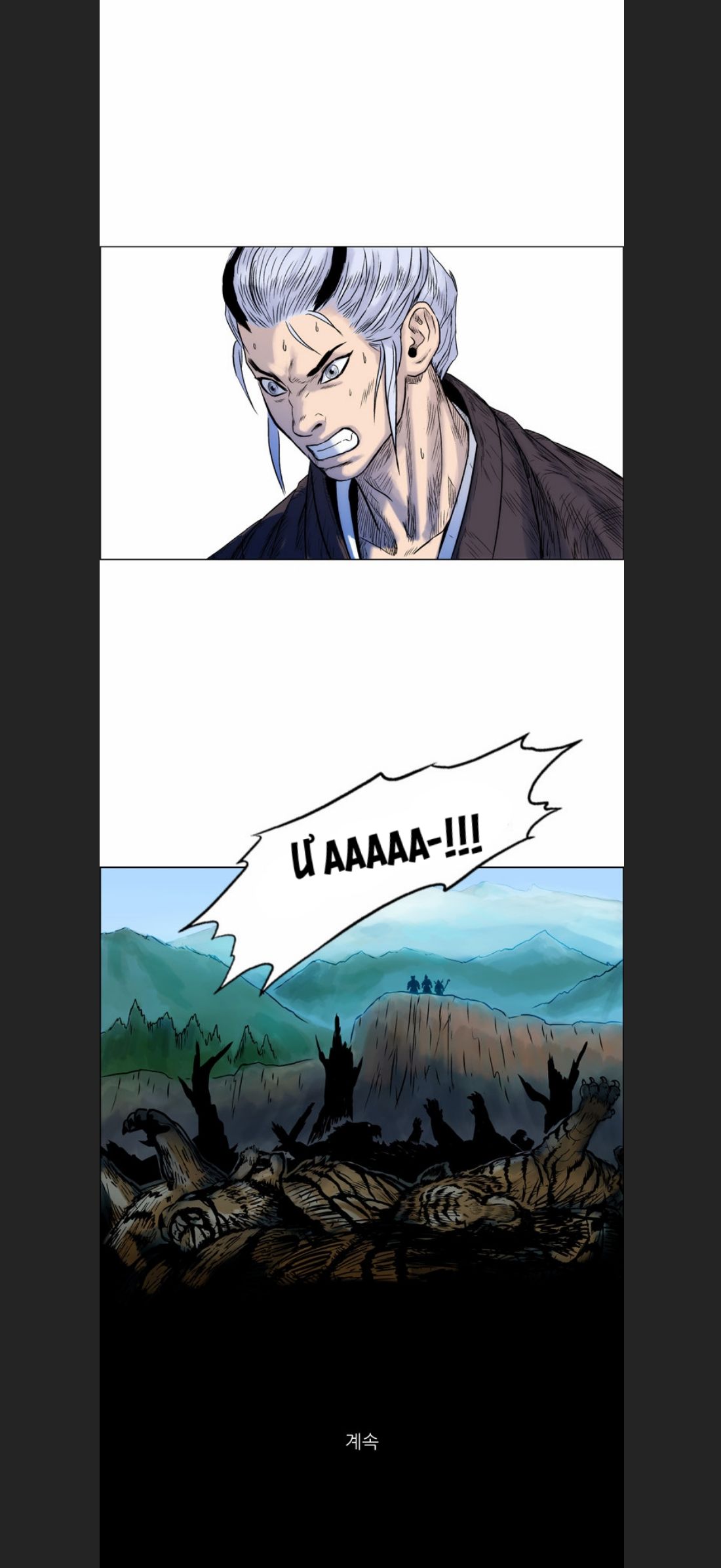 Anh Trai Tôi Là Hổ Chapter  7 - 48