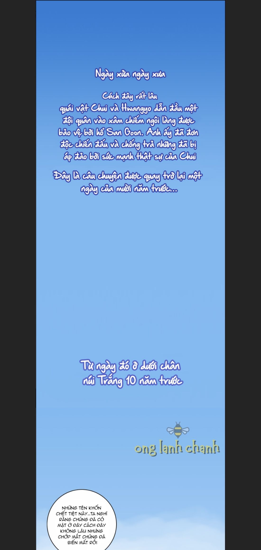 Anh Trai Tôi Là Hổ Chapter  8 - 2