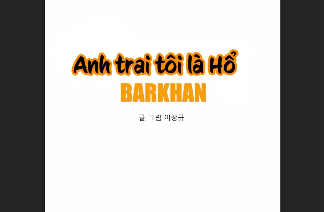 Anh Trai Tôi Là Hổ Chapter  8 - 17