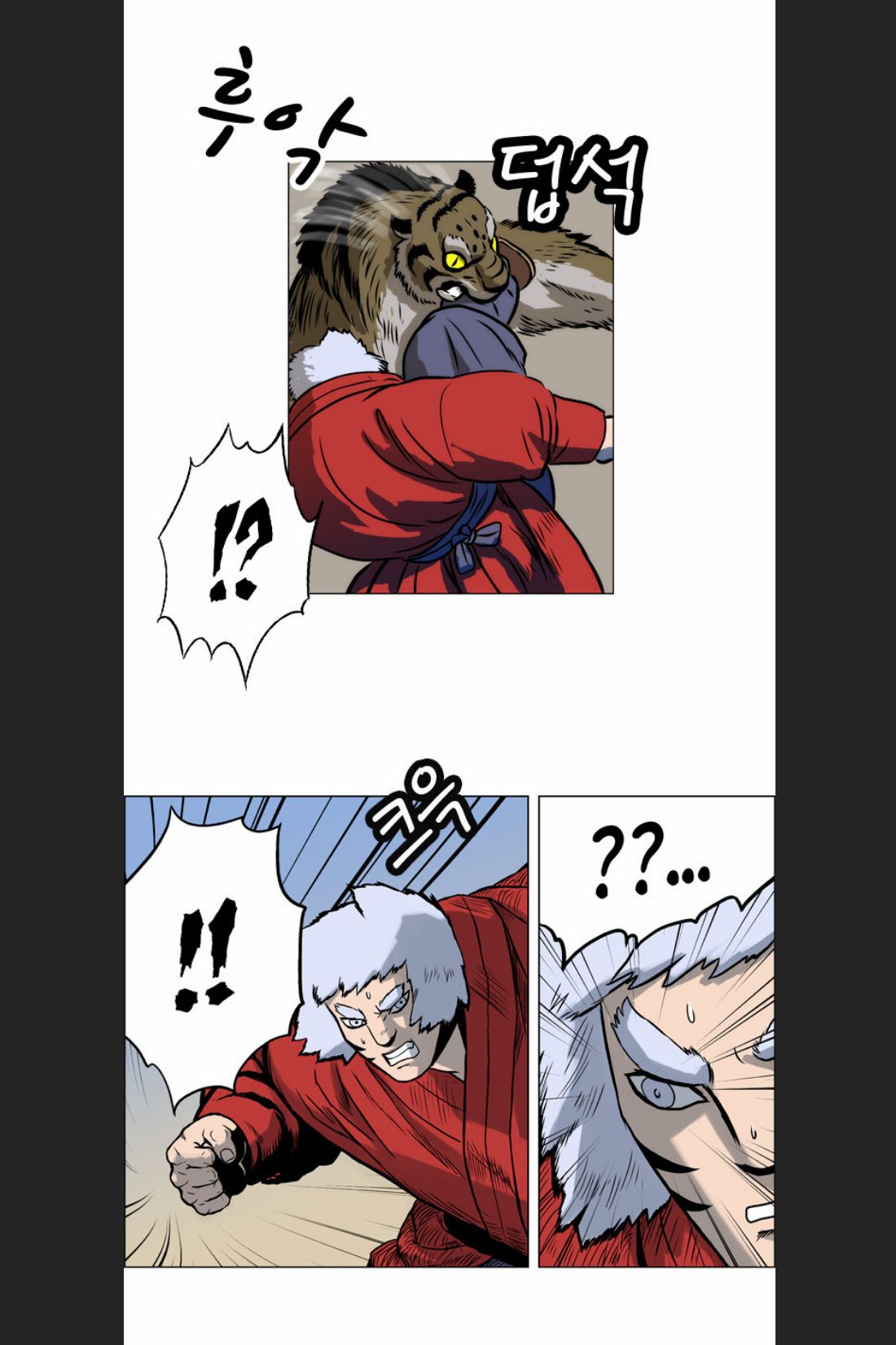 Anh Trai Tôi Là Hổ Chapter  9 - 23