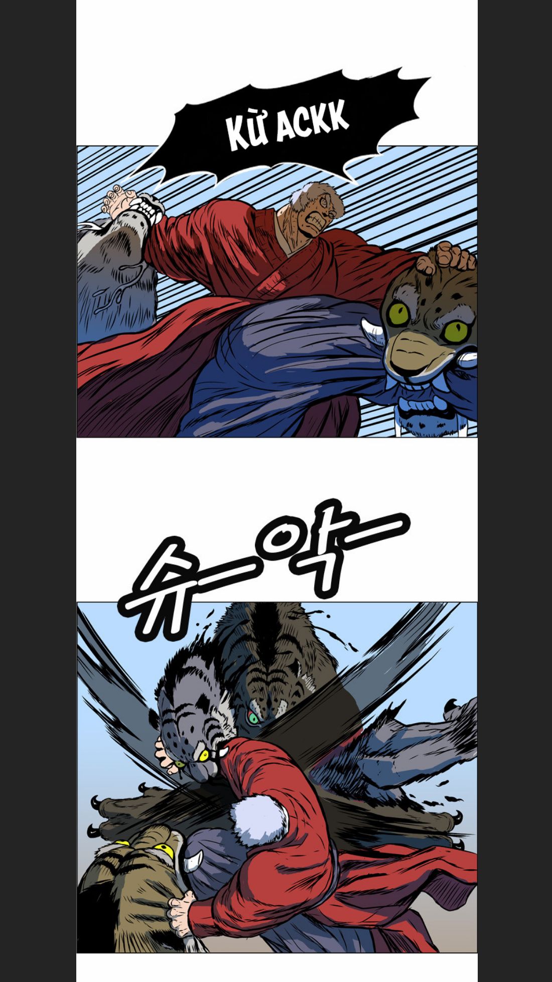 Anh Trai Tôi Là Hổ Chapter  9 - 26