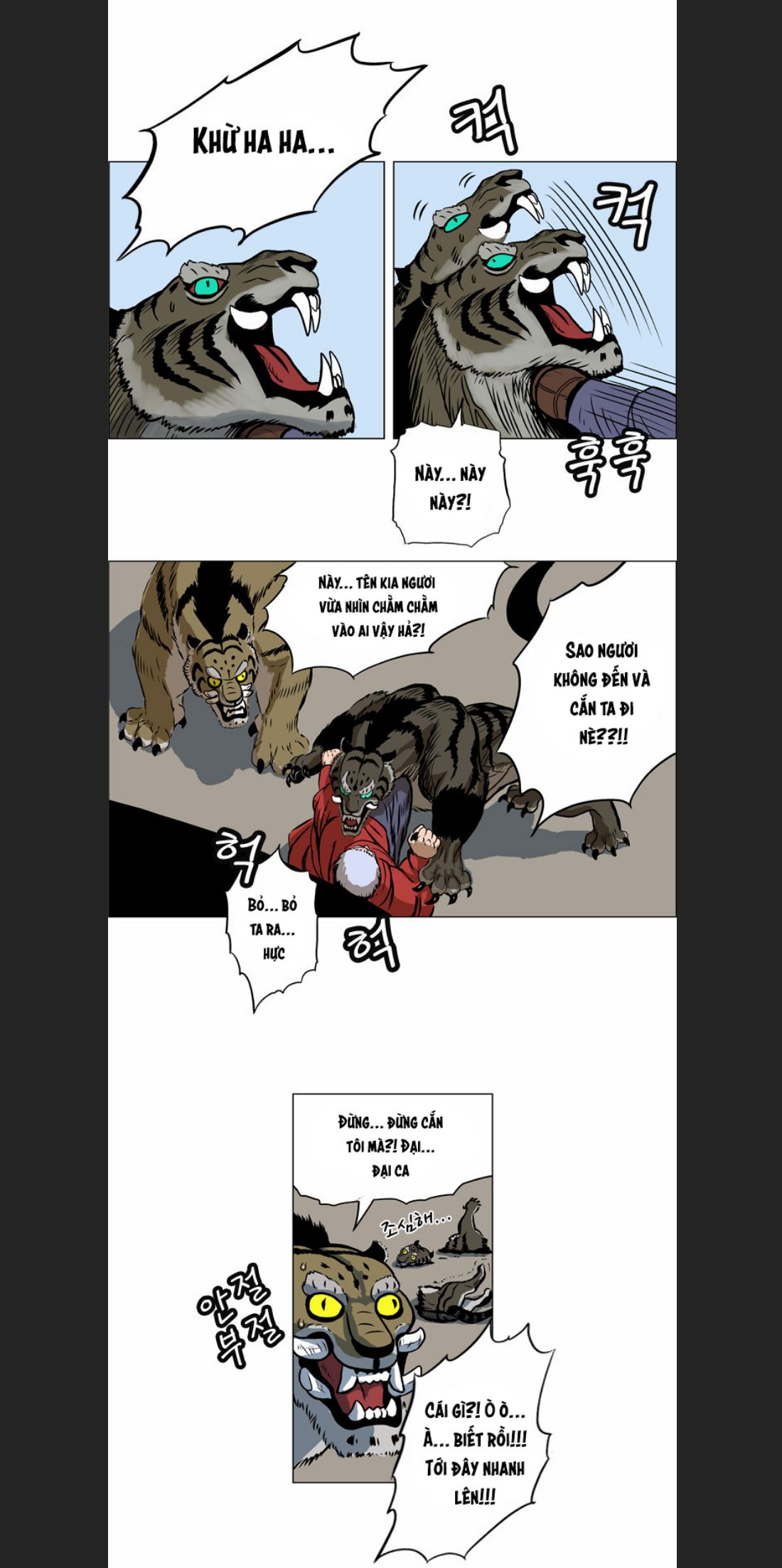 Anh Trai Tôi Là Hổ Chapter  9 - 33