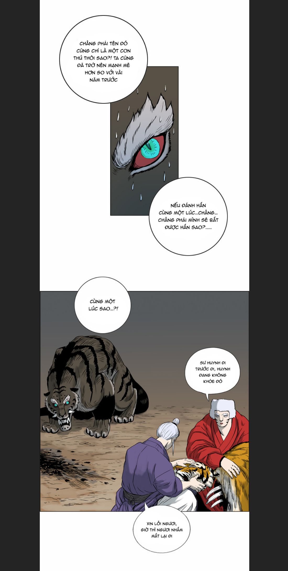 Anh Trai Tôi Là Hổ Chapter  10 - 19