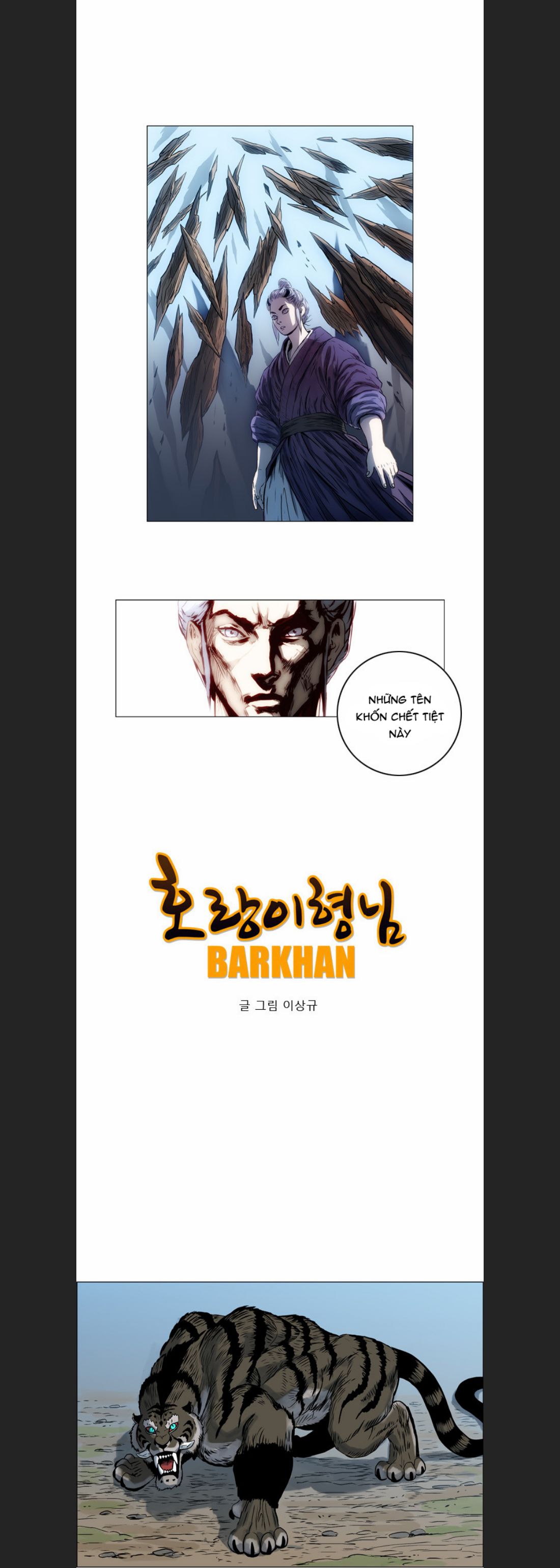 Anh Trai Tôi Là Hổ Chapter  11 - 2