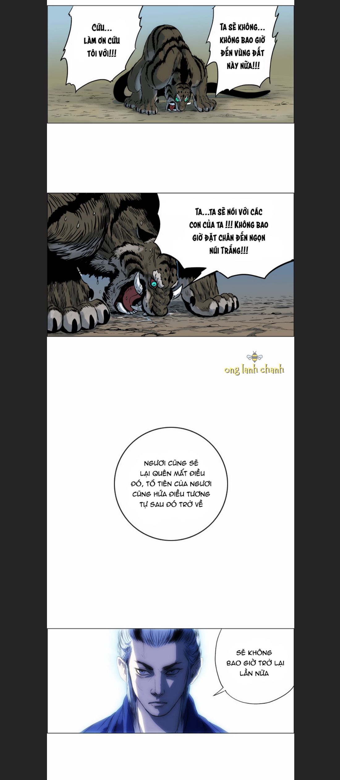 Anh Trai Tôi Là Hổ Chapter  11 - 5