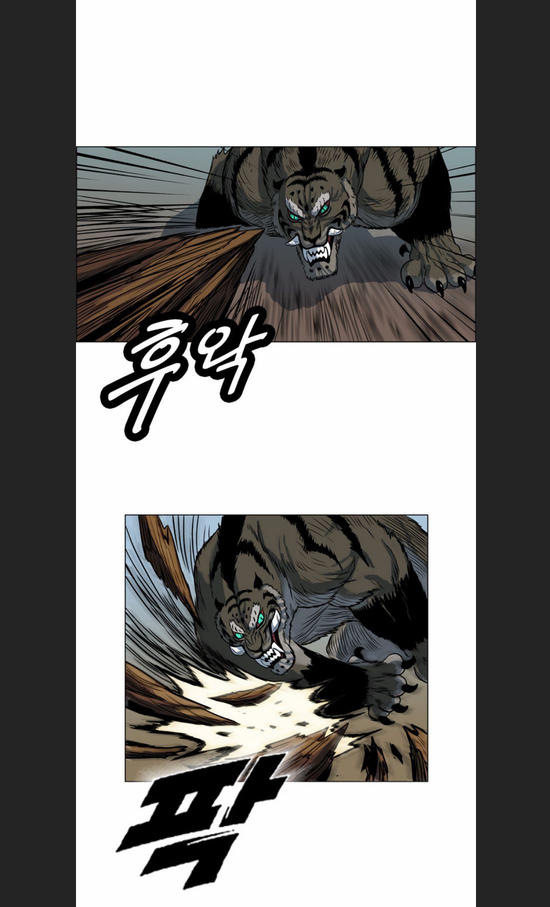 Anh Trai Tôi Là Hổ Chapter  11 - 9