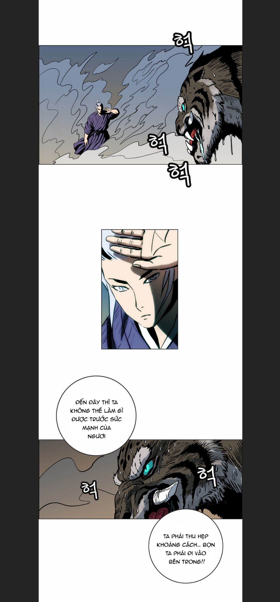 Anh Trai Tôi Là Hổ Chapter  11 - 22