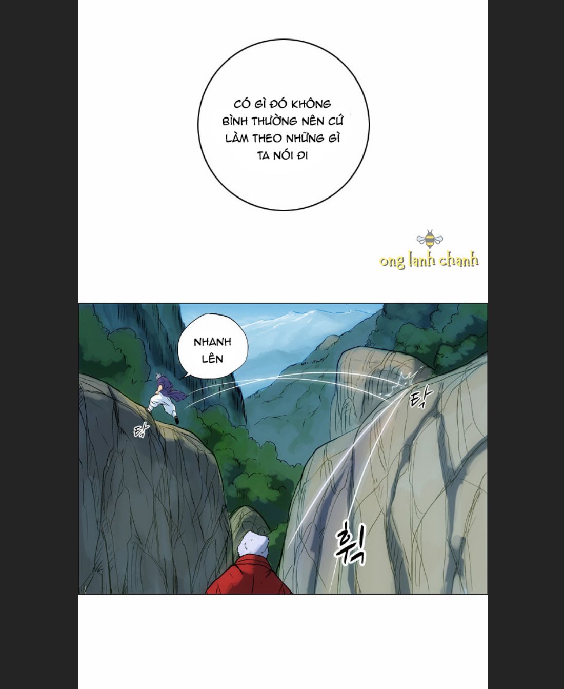 Anh Trai Tôi Là Hổ Chapter  11 - 46