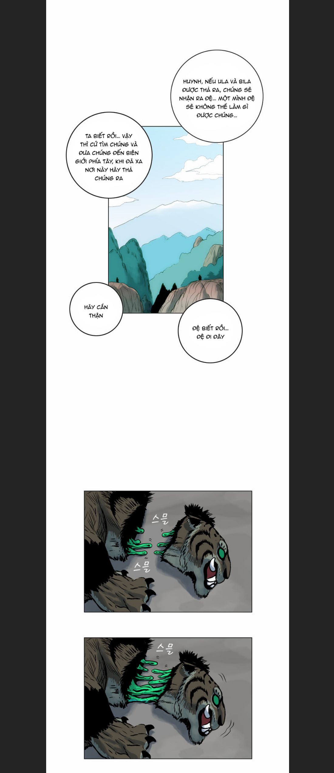 Anh Trai Tôi Là Hổ Chapter  11 - 50