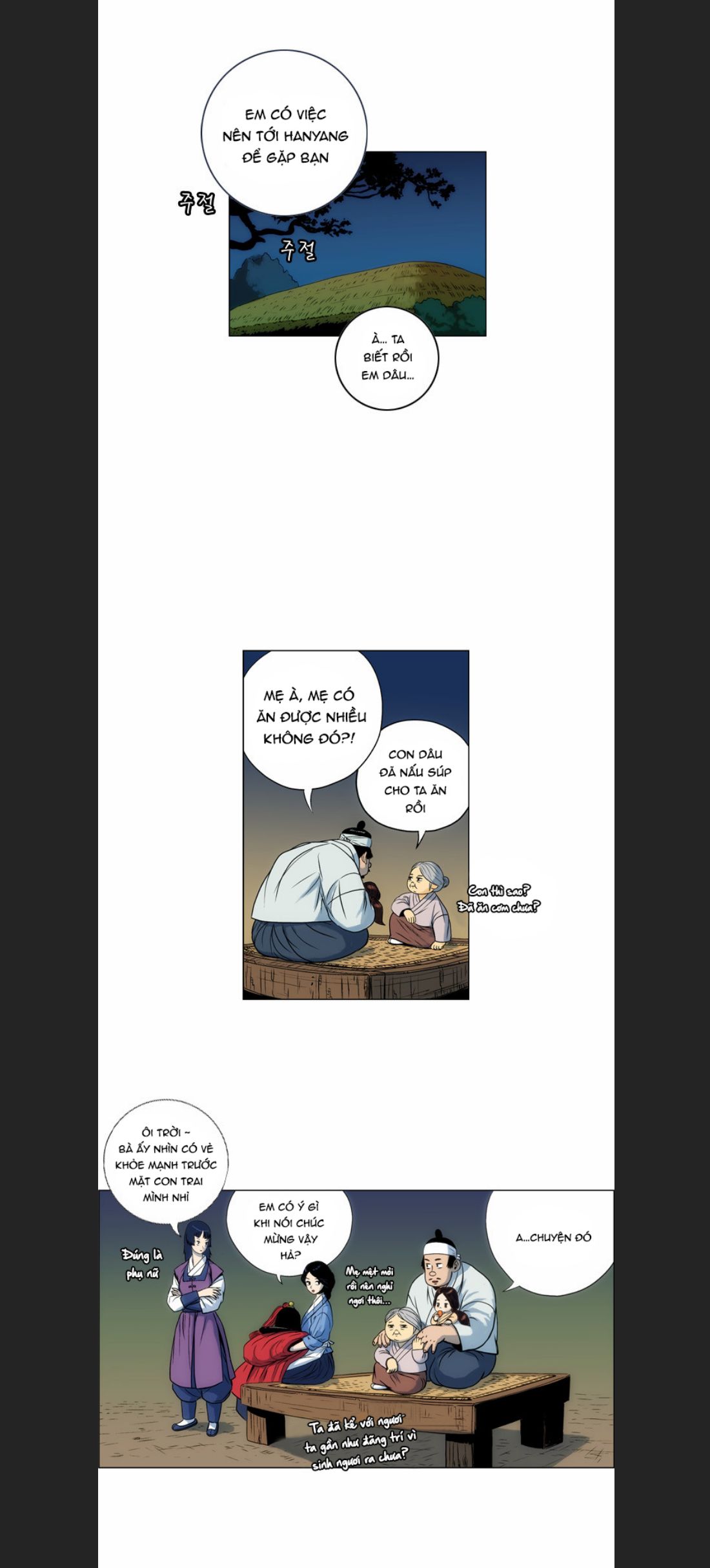 Anh Trai Tôi Là Hổ Chapter  12 - 9