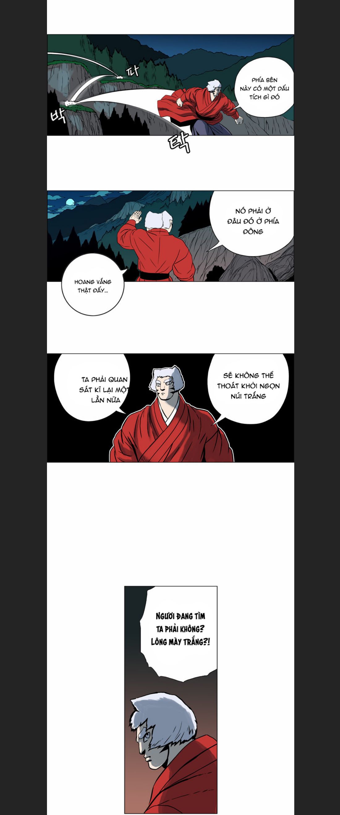 Anh Trai Tôi Là Hổ Chapter  12 - 17