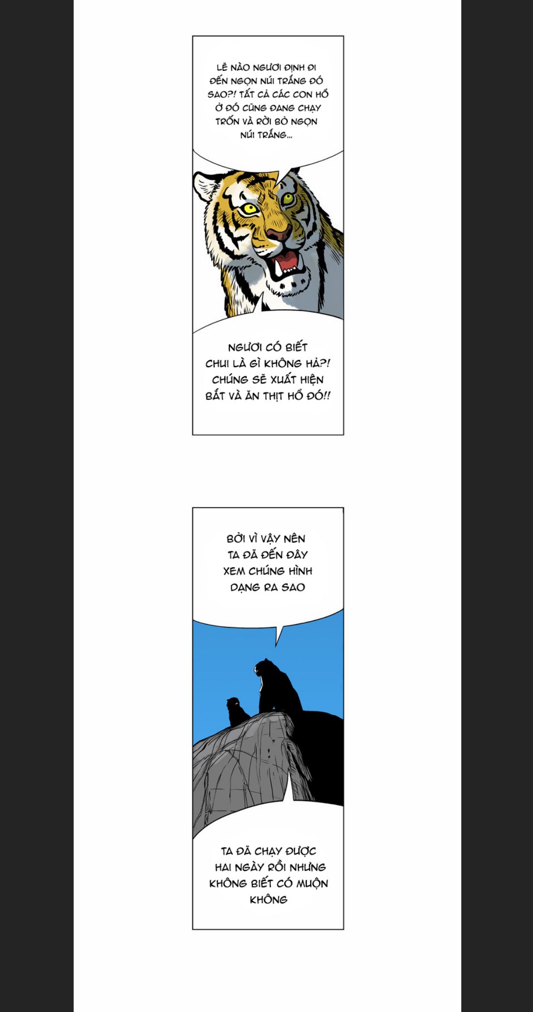 Anh Trai Tôi Là Hổ Chapter  12 - 30