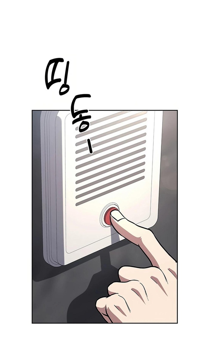 Cảnh Sát Thiên Tài Chuyển Sinh Chapter  71 - 70