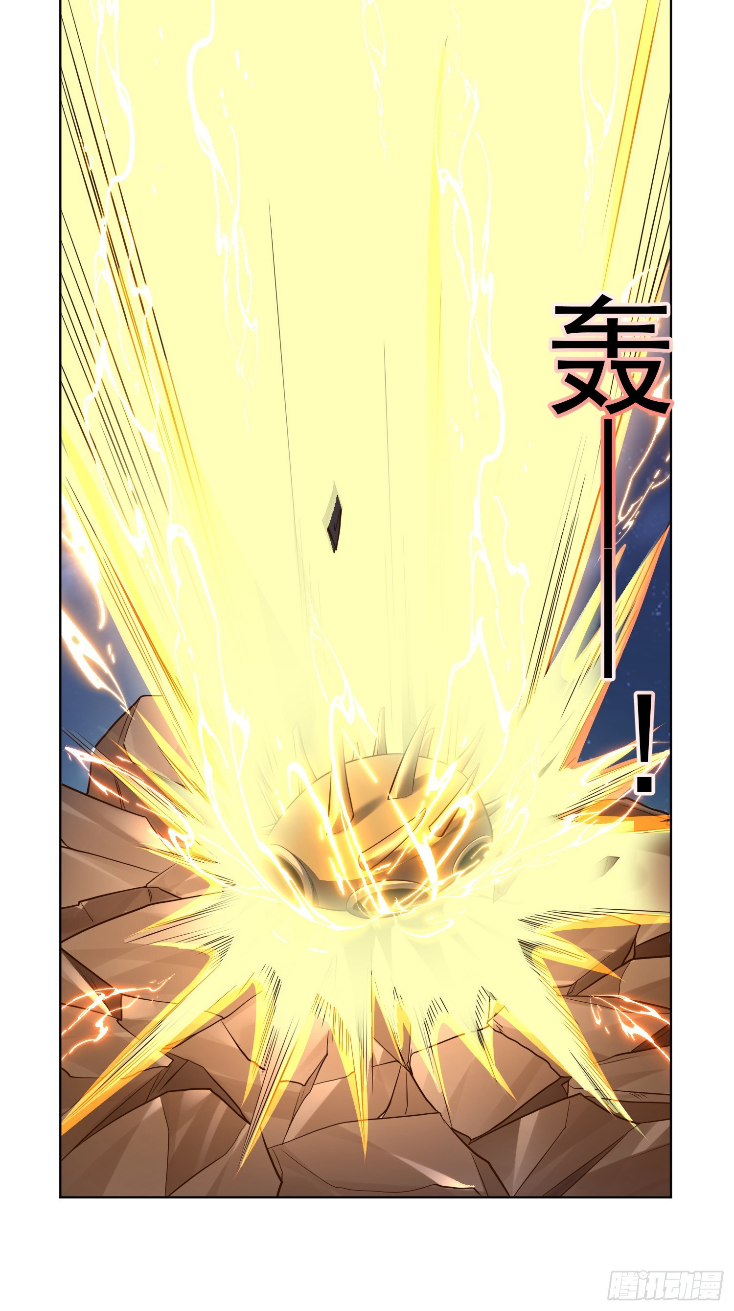 Trời Má ! Ta Chuyển Sinh Thành Rùa ! Chapter  119 - 26