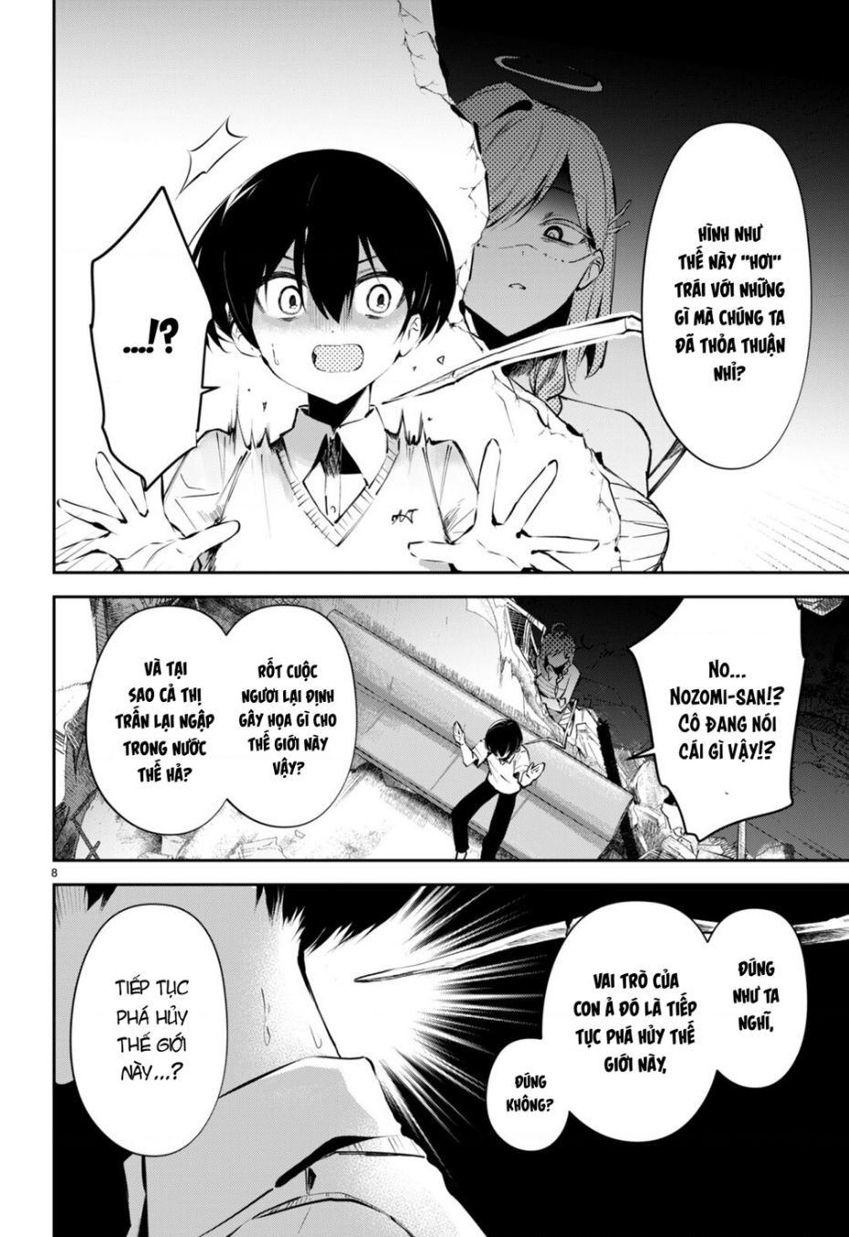 Nàng Dâu Khải Huyền Chapter  13 - 9