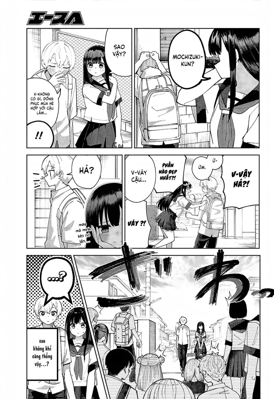 Garuru Girl Chapter  7 - 5