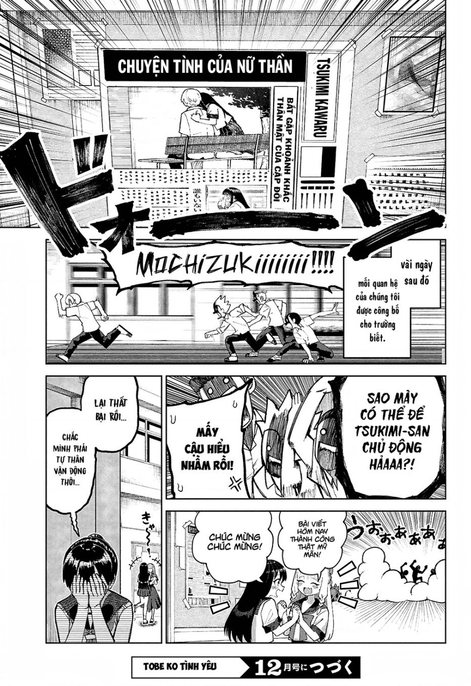 Garuru Girl Chapter  7 - 35