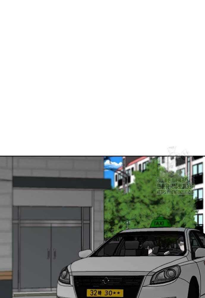 Bạn Gái Tôi Là Quái Vật Chapter 5 - 38