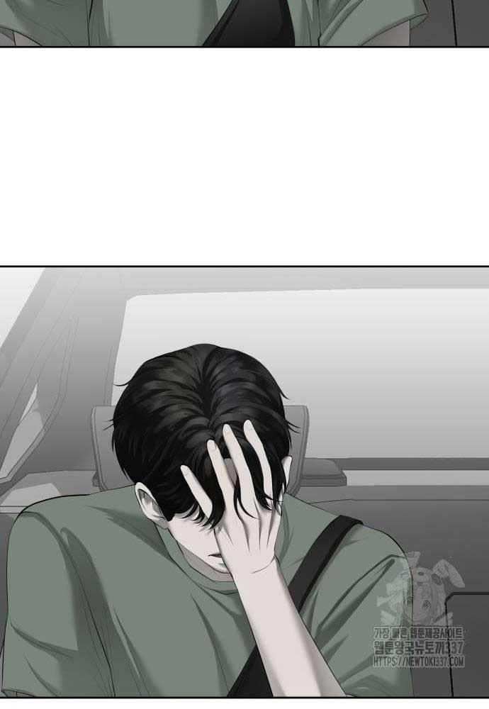 Bạn Gái Tôi Là Quái Vật Chapter 5 - 75