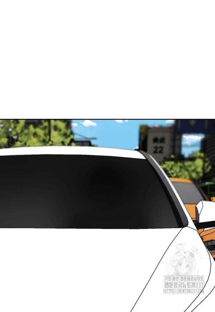 Bạn Gái Tôi Là Quái Vật Chapter 5 - 83