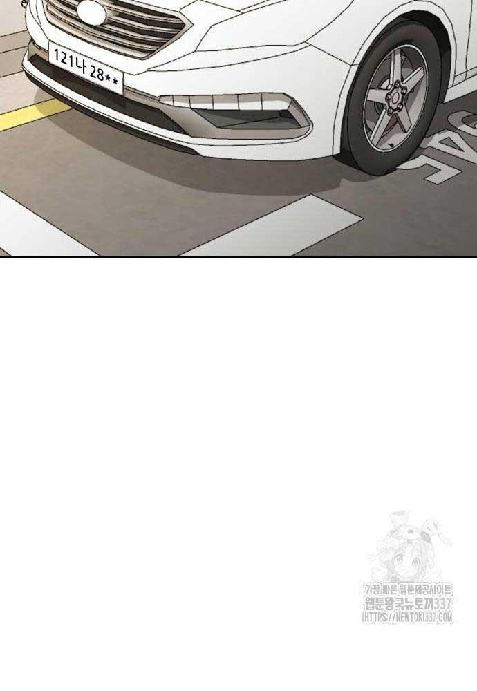 Bạn Gái Tôi Là Quái Vật Chapter 5 - 110