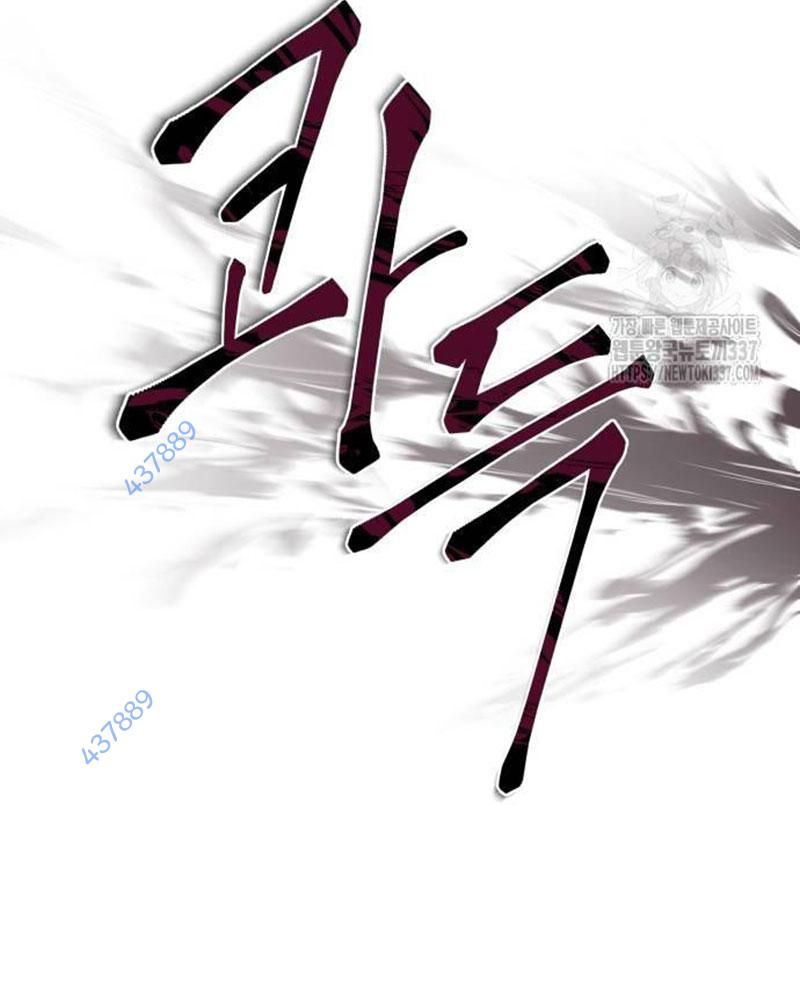 Bạn Gái Tôi Là Quái Vật Chapter 7 - 140