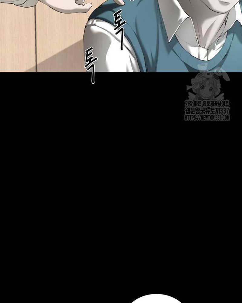 Bạn Gái Tôi Là Quái Vật Chapter 8 - 8