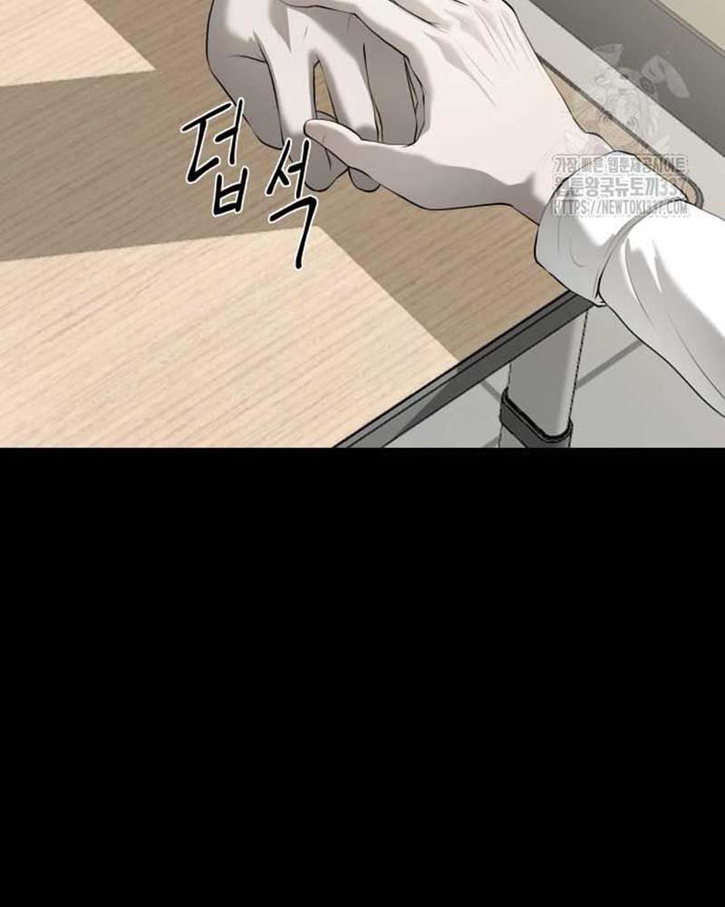 Bạn Gái Tôi Là Quái Vật Chapter 8 - 22