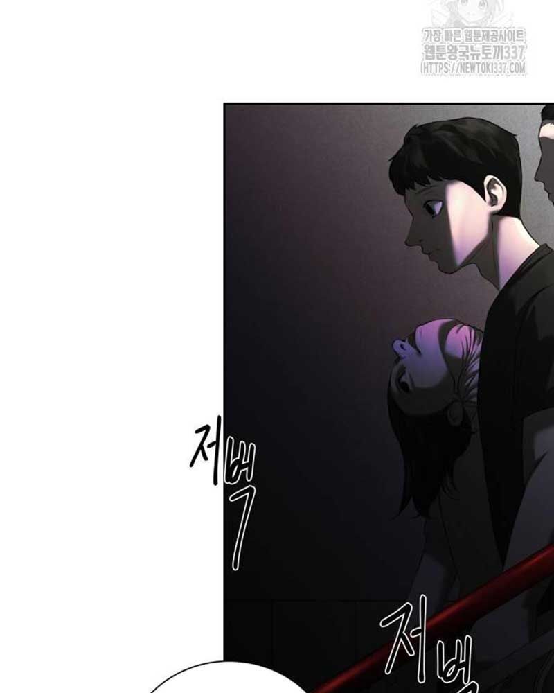 Bạn Gái Tôi Là Quái Vật Chapter 8 - 101