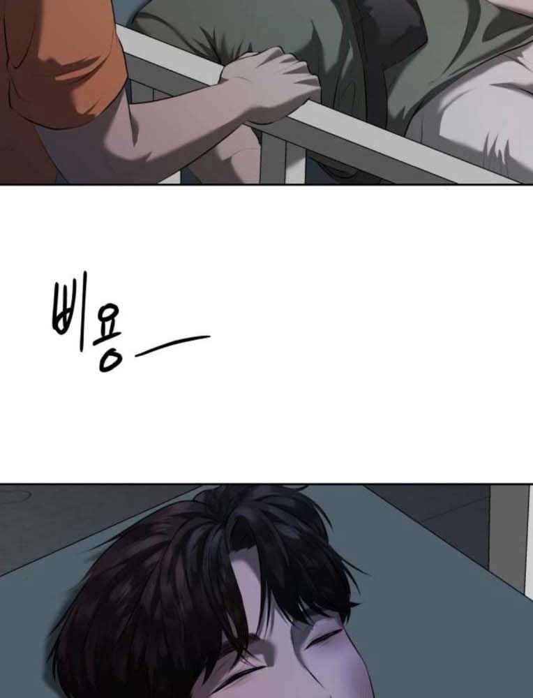 Bạn Gái Tôi Là Quái Vật Chapter 10 - 2