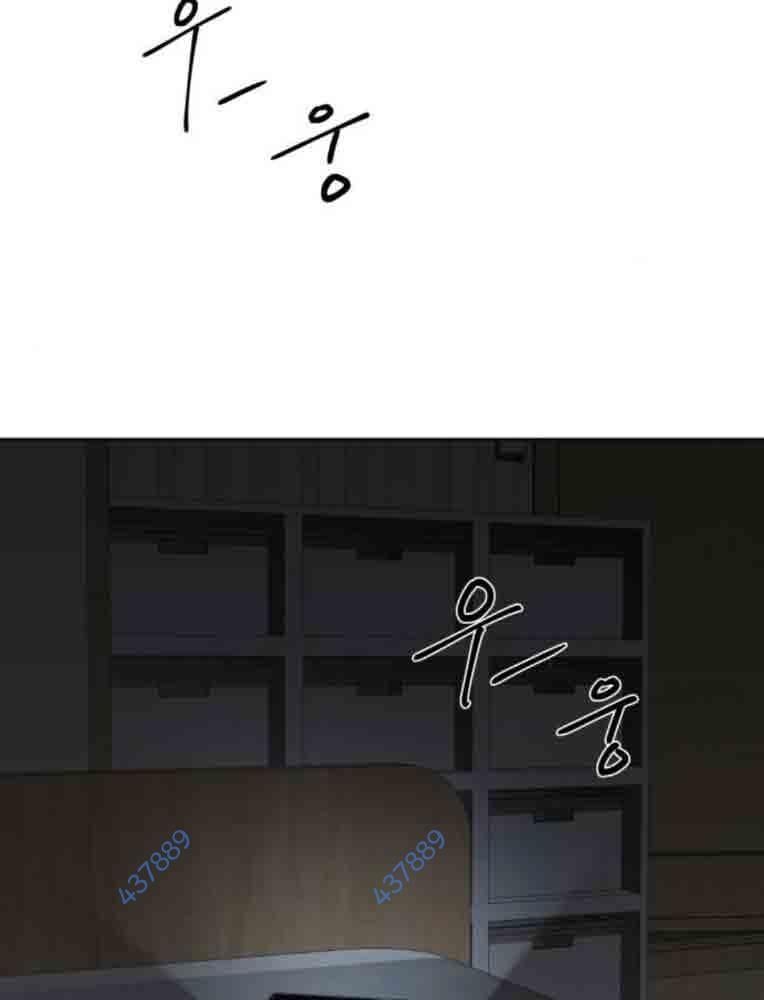 Bạn Gái Tôi Là Quái Vật Chapter 13 - 7