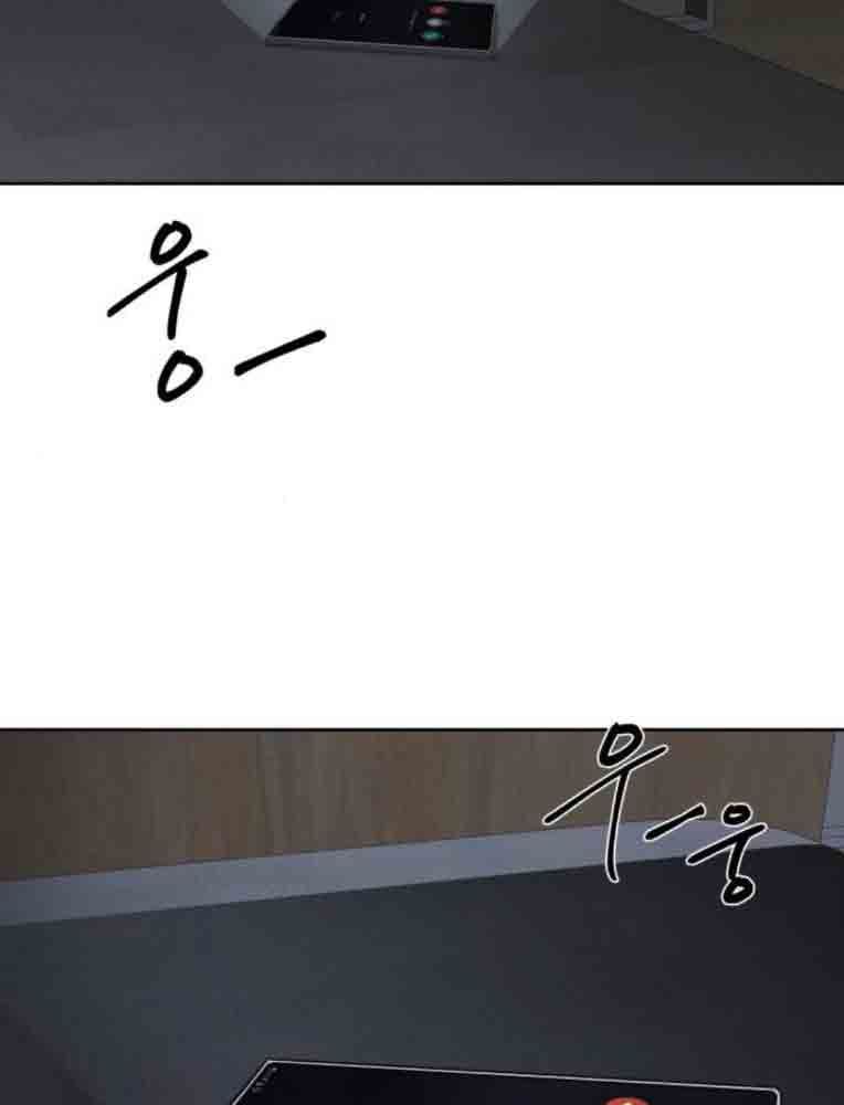 Bạn Gái Tôi Là Quái Vật Chapter 13 - 8