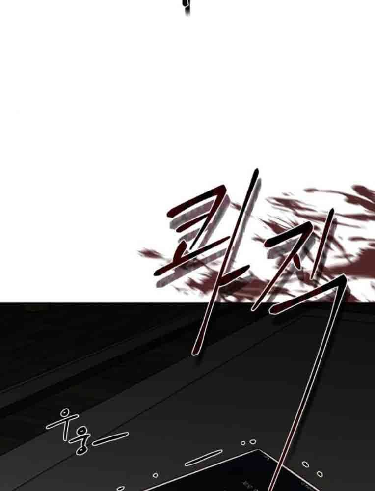 Bạn Gái Tôi Là Quái Vật Chapter 13 - 245