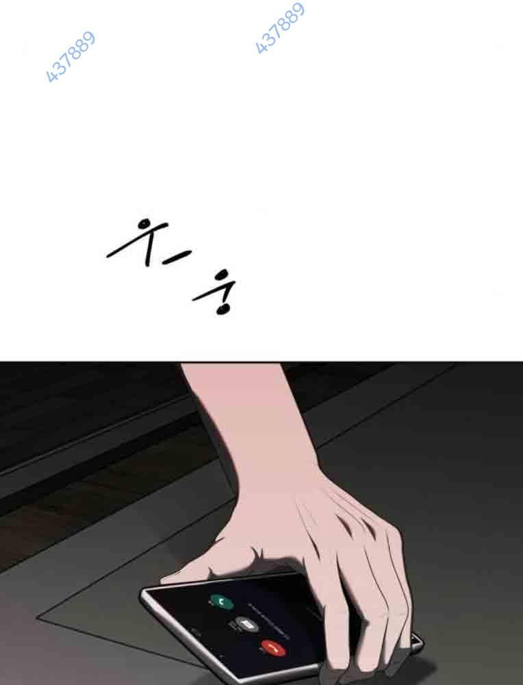 Bạn Gái Tôi Là Quái Vật Chapter 13 - 248