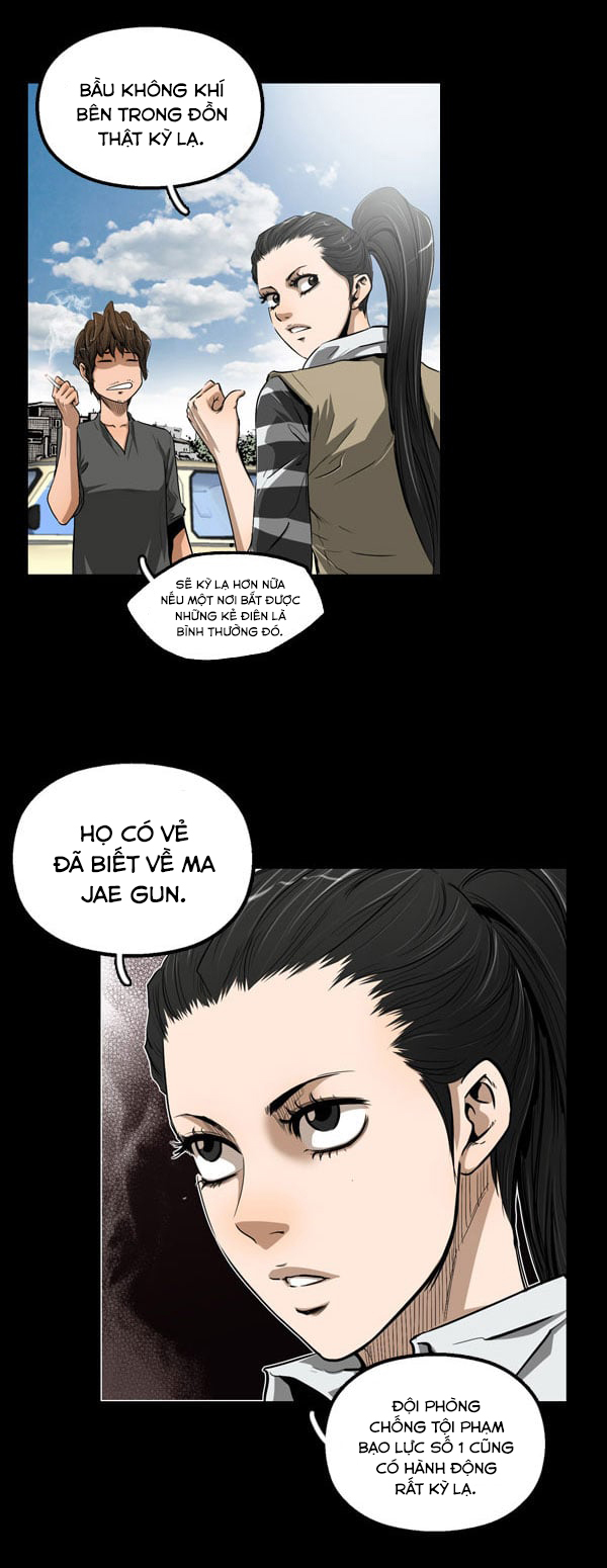 Dư Vật Chapter  11 - 11