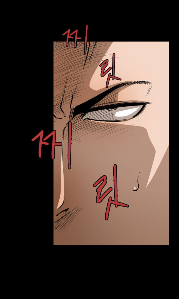 Dư Vật Chapter  11 - 21