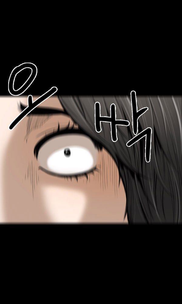 Dư Vật Chapter  11 - 23