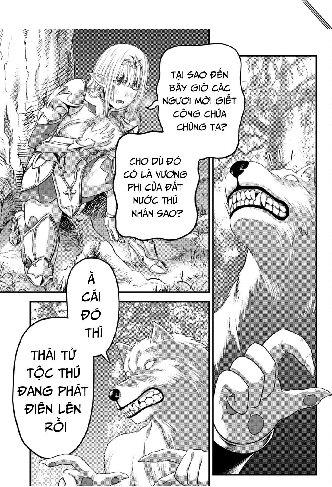 Murabito Desu Ga Nani Ka? Chapter 72 - 5