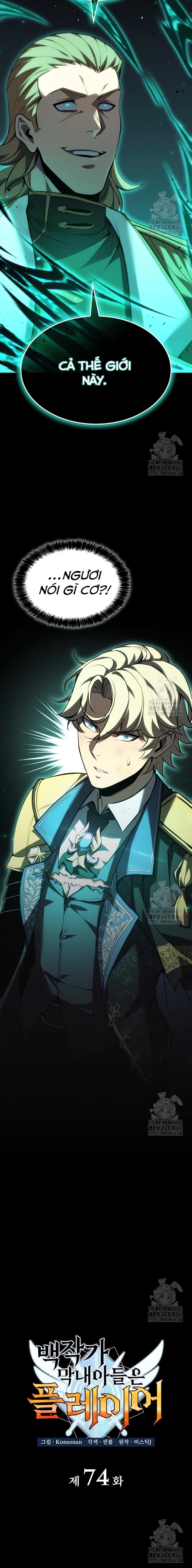 Con Trai Út Của Bá Tước Là Một Người Chơi Chapter  74 - 7