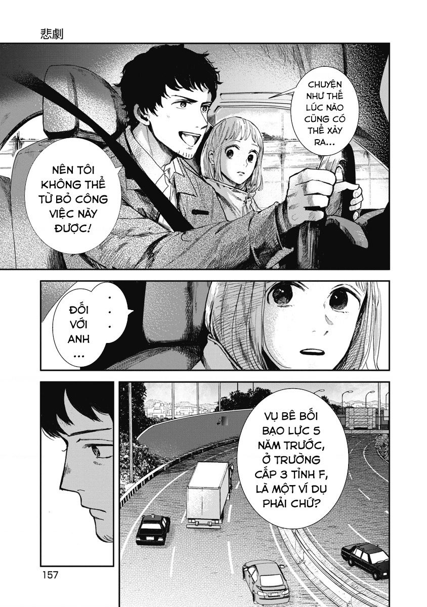 Án Mạng Liên Hoàn: Huyết Nhãn Chapter  6 - 12