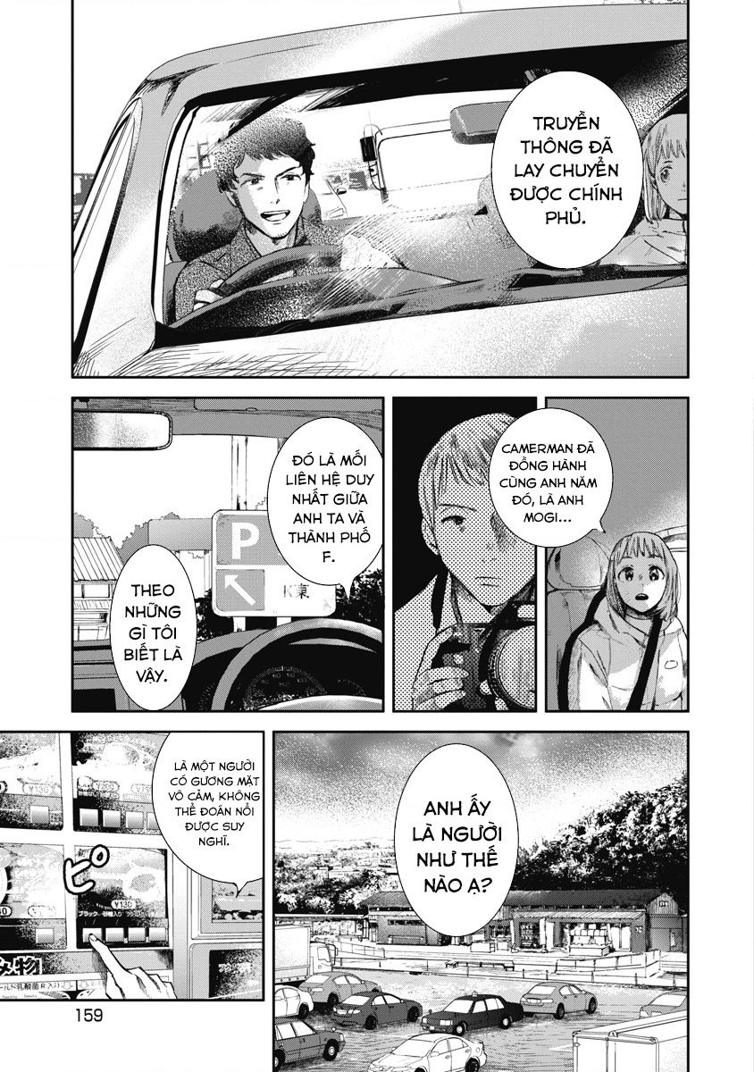 Án Mạng Liên Hoàn: Huyết Nhãn Chapter  6 - 14