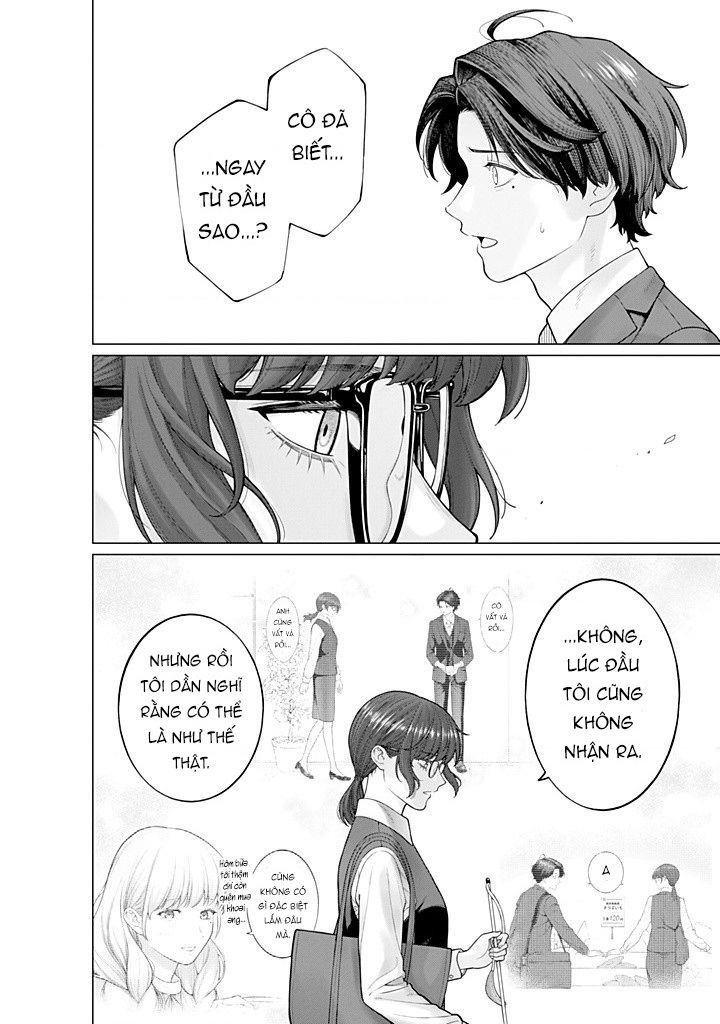 Công Sở Và Đời Tư: On Và Off Chapter  14 - 3