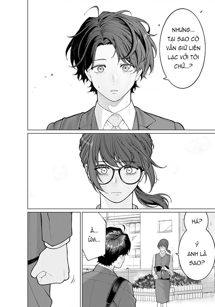 Công Sở Và Đời Tư: On Và Off Chapter  14 - 5