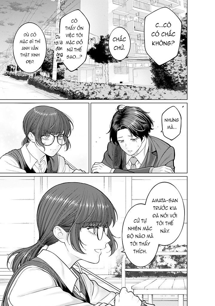 Công Sở Và Đời Tư: On Và Off Chapter  14 - 12