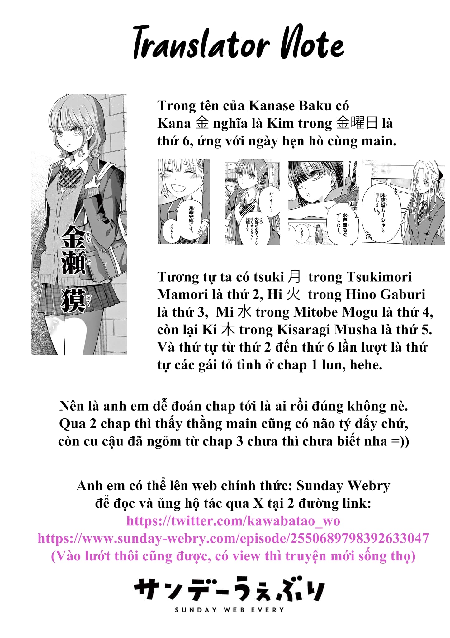 Luyến Thực Nữ Chapter  2 - 44