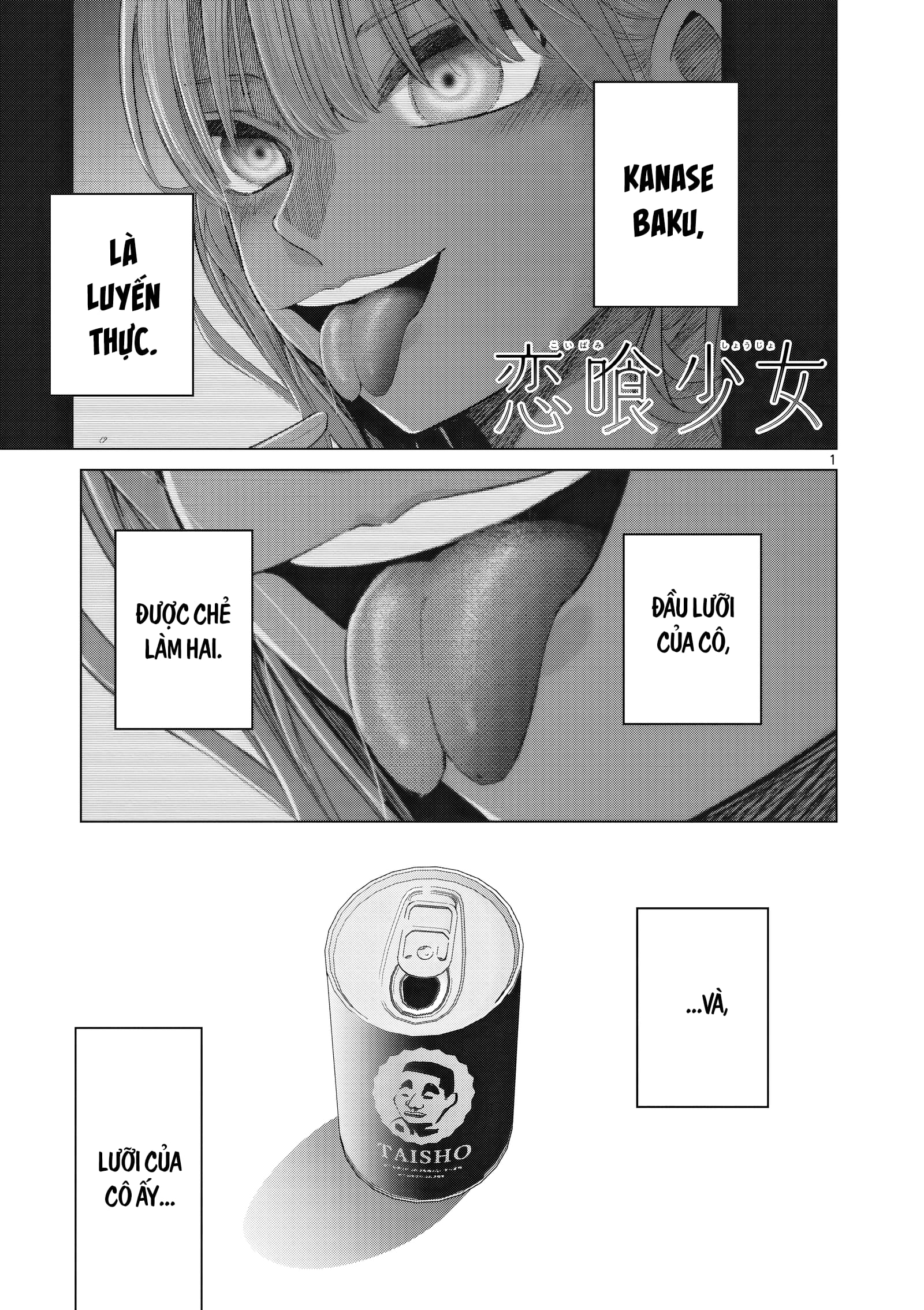 Luyến Thực Nữ Chapter  3.5 - 2